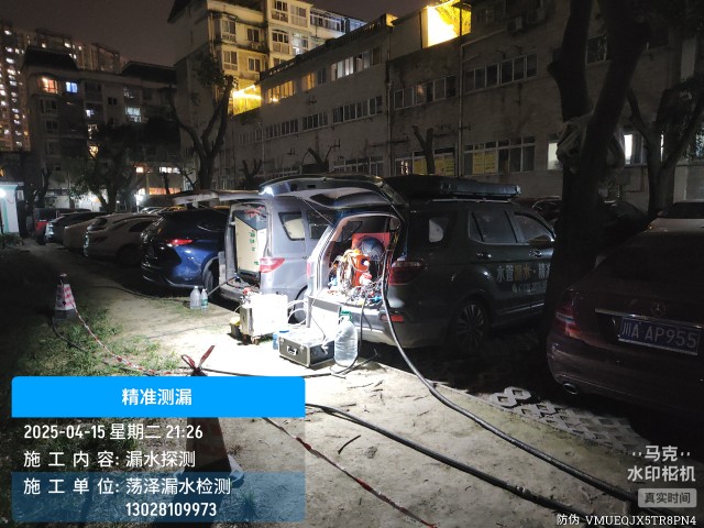 曲麻莱县消防水管漏水检测维修公司电话